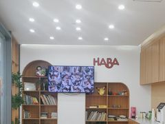 -辫豆HABA儿童馆(万象汇店)