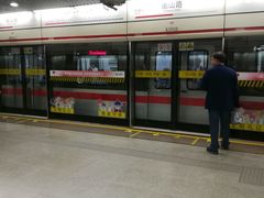 -衡山路(地铁站)