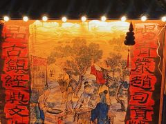 -青岩古镇