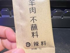 -很久以前羊肉串(清河店)