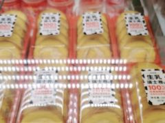 -味多美蛋糕(双安店)