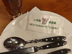 -小飞象葡国餐