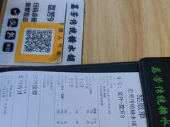 -荔芳传统糖水铺