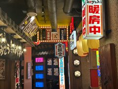 -MIKOMIKO和牛烧肉专门店(南门店)