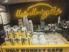 -奇醜的猴子咖啡(财信广场店)