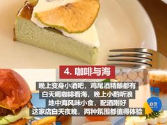 -巧克力渔家.小船海鲜胶东菜(三浴场店)