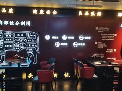 -牛将军•涮肉•烤肉(北京王府井·故宫店)