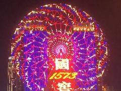 -星城之眼摩天轮