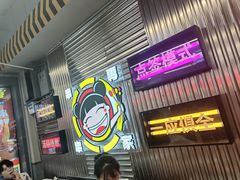 -徐妹串串香(春熙路店)