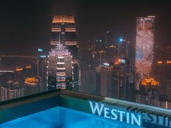 -重庆解放碑威斯汀酒店