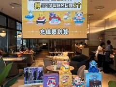 -必胜客(骡马市店)