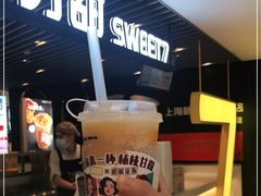 -7分甜(上海新天地广场店)