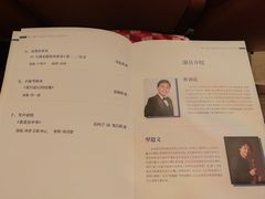 -中央音乐学院歌剧音乐厅