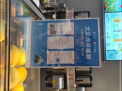 -茶百道(文冲沃尔玛店)