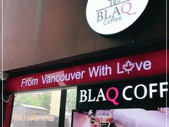 -BLAQ咖啡(骏豪店)
