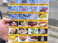 -布朗尼西饼(粮道街店)