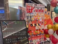 -国惠大酒楼(仓山万达店)