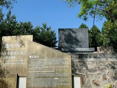 -西侯度遗址