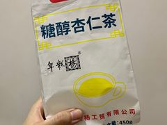 -年糕杨(公主坟城乡购物中心店)