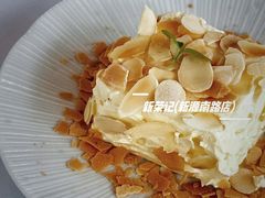 -新荣记(建国门外大街店)