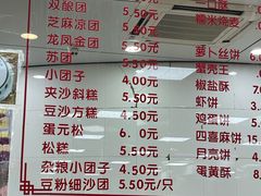 -常州糕团店(北大街新世纪商城店)