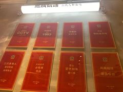-熙成烧烤(白塔岭店)