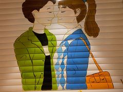 -班花麻辣烫(南京概念店)