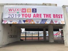 -江南大学(蠡湖校区)
