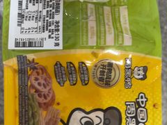 -周黑鸭(地铁虹桥火车站店)