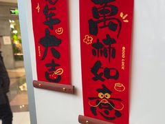 -DQ·蛋糕·冰淇淋(阜盛道店)