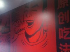 -管氏翅吧(地安门创始店)
