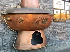 -南门涮肉(后海店)