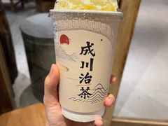 -成川茶店·潮汕工夫浓茶(万象店)