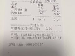 -粒上皇(上海瞿溪路店)