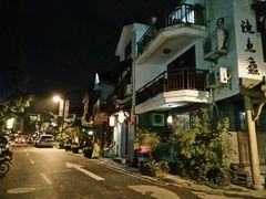 -威廉的太妃糖酒店(杭州西湖青芝坞店)