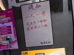 -超鹿运动(融侨锦江店)