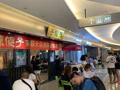 -陈傻子餐厅(世纪都会店)