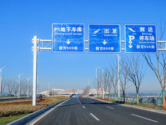 -台州路桥机场