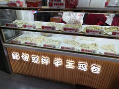 -熊大爷现包饺子(和平里店)