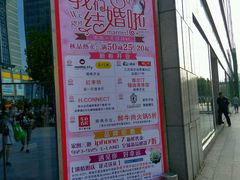 -天虹购物中心(石路店)