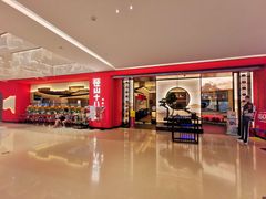-径山十八道·风味民间菜(杭州总店)