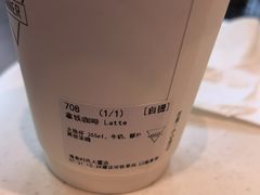 -星巴克臻选(上海今潮8弄店)