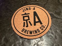 -京A Taproom·精酿餐吧(CBD店)