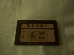 -华夏良子·足道·SPA·艾灸(金皇大厦店)