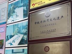 -老西关濑粉(文明路店)