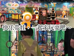 -嘉文梦想世界(SM天津滨海城市广场店)