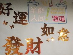 -昱家胡同·烧烤海鲜铜锅涮肉(和平里店)