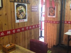 -愉肴麻辣香锅(中山路店)