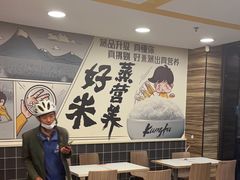 -真功夫(金月湾店)