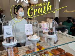 -VERIE BAKEHOUSE